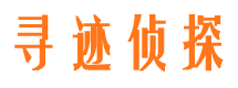 川汇找人公司